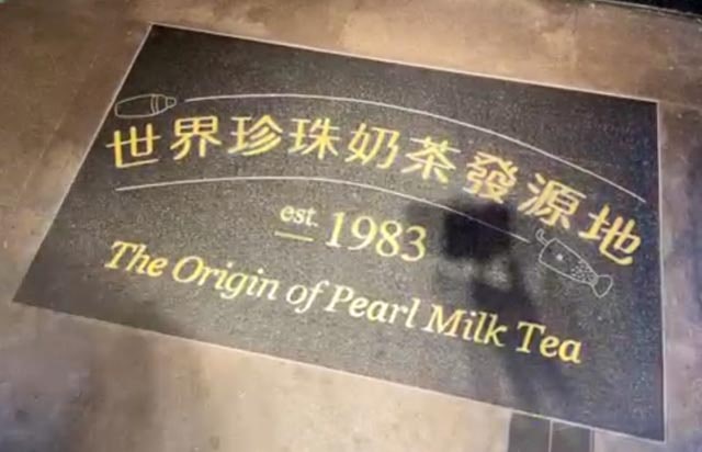 milktea-origin