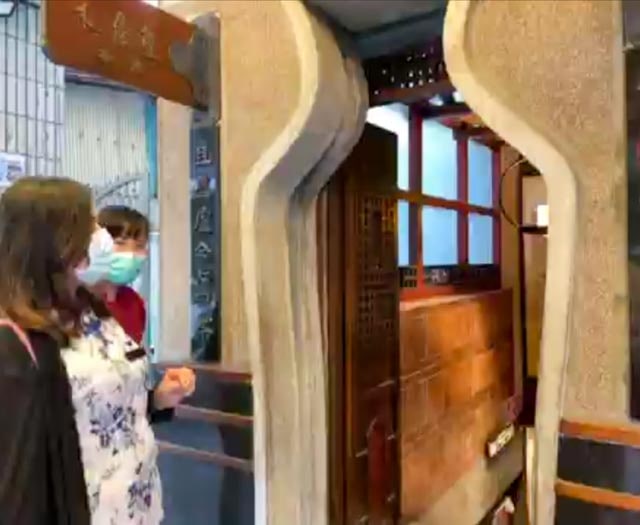 chunshuitang-entrance